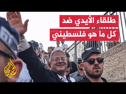 بصماتهم في كل ما شهده قطاع غزة من إبادة.. اليمين الديني الإسرائيلي المتطرف في الحكومة الإسرائيلية