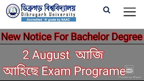 Dibrugarh University | Exam Routine For Bachelor Degree ||