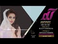 شيلة ملكه باسم بشرى نهنيك ونهديك 2019 افخم شيلة عقد قران باسم بشرى بدون موسيقى 