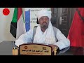 خطاب القائد العام للحركة في احتفال مكتب اوربا بالذكرى الثانية لحركة تحرير شرق السودان 