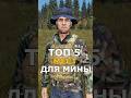 DayZ - Топ 5 мест которые ты должен заминировать в #дейз #dayz