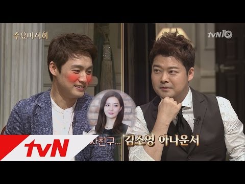 오상진, 여친 위해 못 하는 파스타 없다? 수요미식회 76화