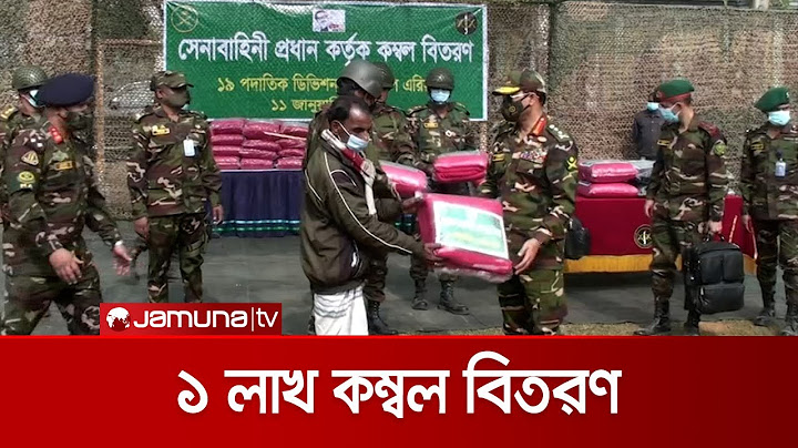 ‘প্রয়োজনে সর্বোচ্চ আত্মত্যাগ করতে প্রস্তুত সেনাবাহিনী’ | Army Chief