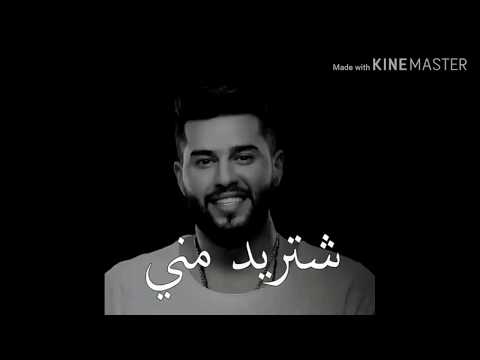 شتريد مني يعني ابكي وانزل دمعه حالات واتس اب ستوريات2020 