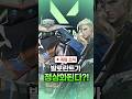 발로란트가 정상화 된다고?!