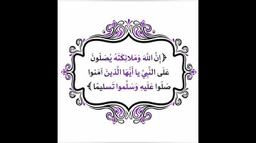 ص 97 - سورة النساء - مكررة 7 مرات للتثبيت - الشيخ سعد الغامدي {رواية حفص}