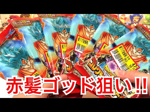 全部キラカード♪】ドラゴンボール超 コレクションカードガムを