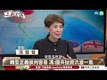 228事件追思