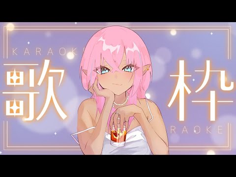 【歌枠/karaoke】歌枠リレー振り返りつつ、まったり歌うよ！【譜奏棗/Vtuber】