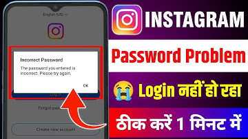Instagram Password Incorrect Problem | how to fix incorrect password on instagram | instagram login