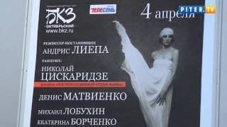 Илзе Лиепа в свой юбилей станцует с Цискаридзе Илзе Лиепа в свой юбилей станцует с Цискаридзе