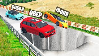 картинка: ЗАКРЫТАЯ ТРАССА! ПРЫЖКИ В ОГРОМНУЮ ЯМУ! ПРОВАЛ ДОРОГИ В BeamNG.drive