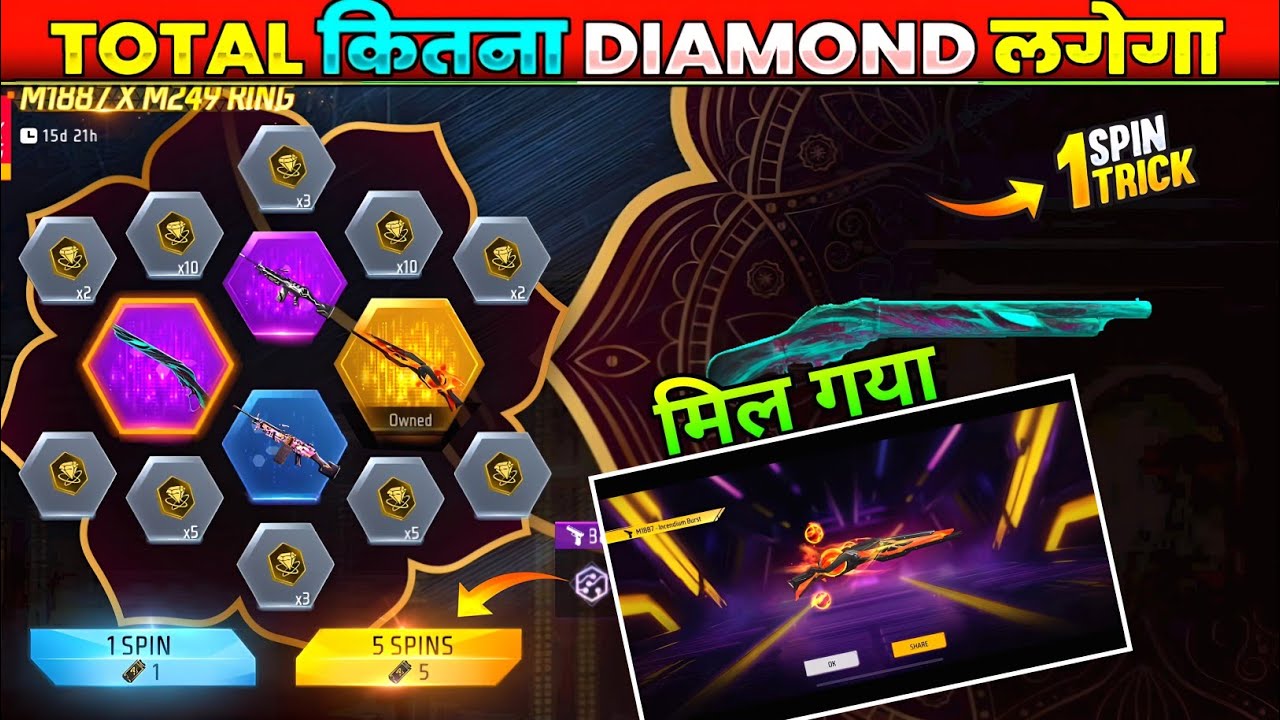 New M1887 X M249 Ring Event Gun Skin Kitne Diamond Me Nikalega | FF Hand Of Hope M1887 1 Spin Trick