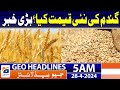 Geo news headlines 5 am  new price of wheat  28th april 2024