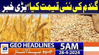 Geo News Headlines 5 AM | New Price of wheat? | 28th April 2024 screenshot 5