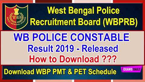 How To Download || WB Police Constable Result 2019 || West Bengal Police Constable Male Result 2019