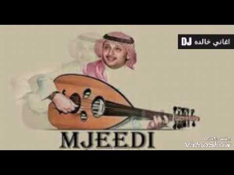 عبدالمجيد عبدالله من اول أفراح