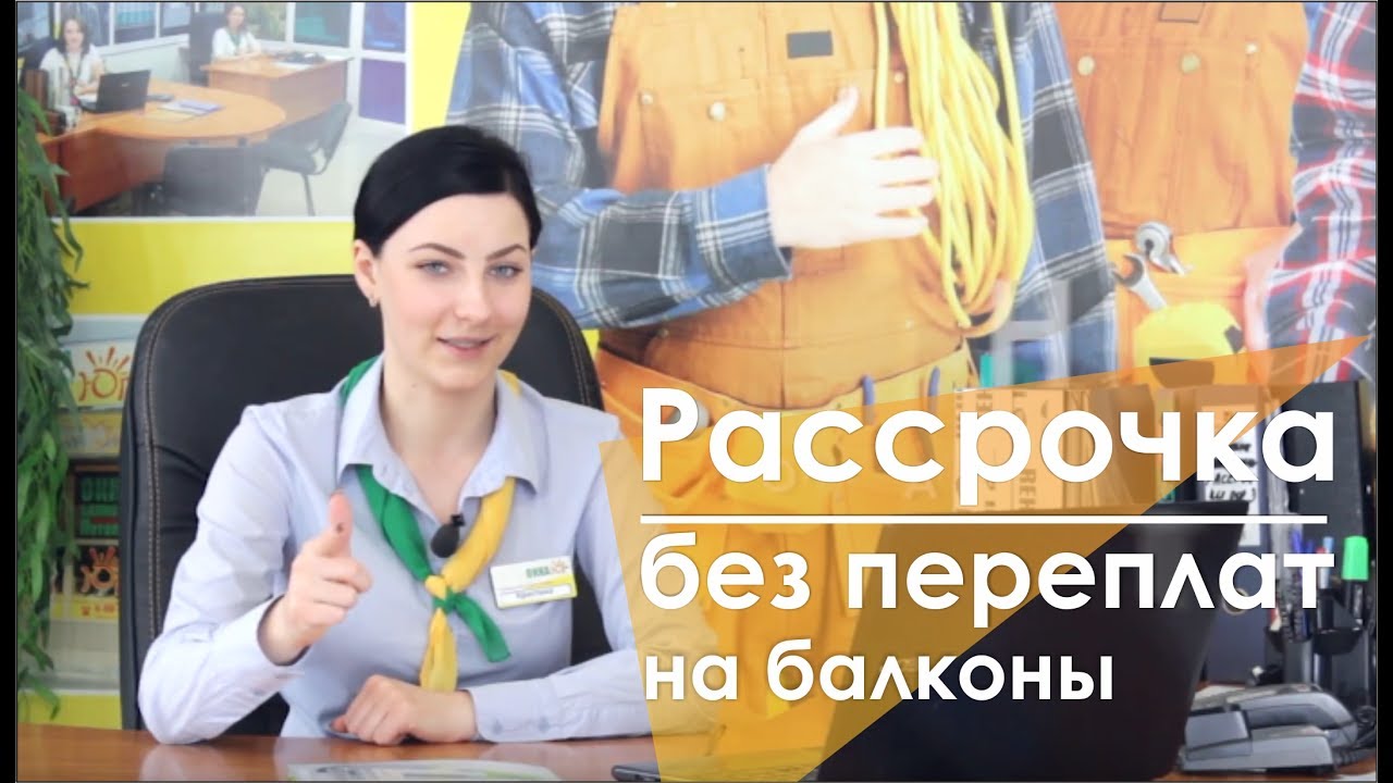 Металлические дома в юг России рассрочка