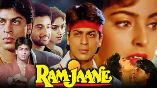 Ram Jaane Full Movie | Shahrukh Khan | Juhi Chawla | Vivek Musharan Chakraborty | Review & Facts HD