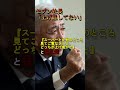 【悲報】セブン社長『上げ底してない』と猛反発！【#shorts】