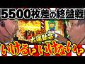 オレらなら超絶大差も覆せる!? 最後はアイツの手に託された!!　パチンコ・パチスロ番組【金欠！大運動会】9日目後編　#松本バッチ #くり #まりも #マコト #JIRO