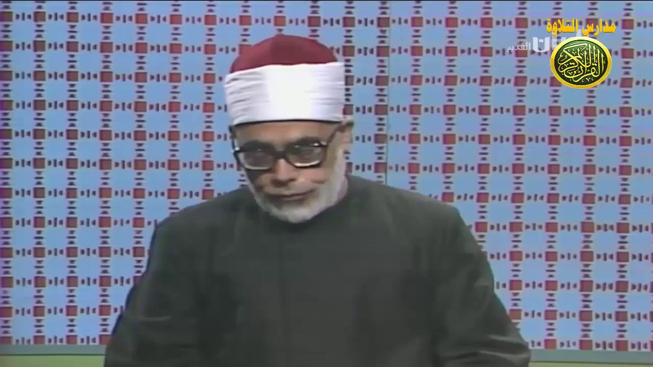 الشيخ محمود خليل الحصرى فيديو نادر من سورة يوسف :: مدارس التلاوة للقران الكريم
