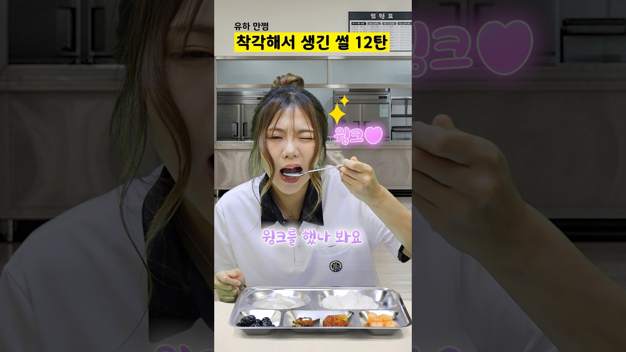 착각해서 생긴 썰 12탄