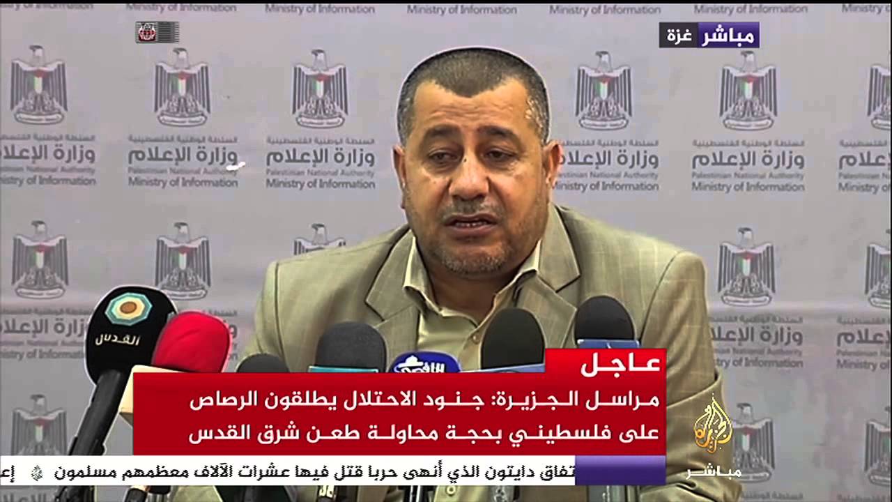 مؤتمر صحفي لوزراة الإعلام بشأن أزمة جوازات السفر في قطاع غزة