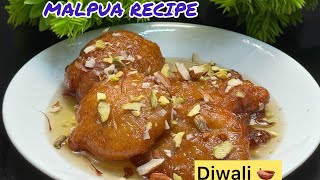 Maal Pua Recipe # Malpua Recipe #गेहूं के आटे से बनाए माल पुआ# झटपट सेतैयार मालपुआ #Diwali 🪔 