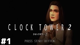 クロックタワー２怖すぎだろ【CLOCK TOWER 2】＃１