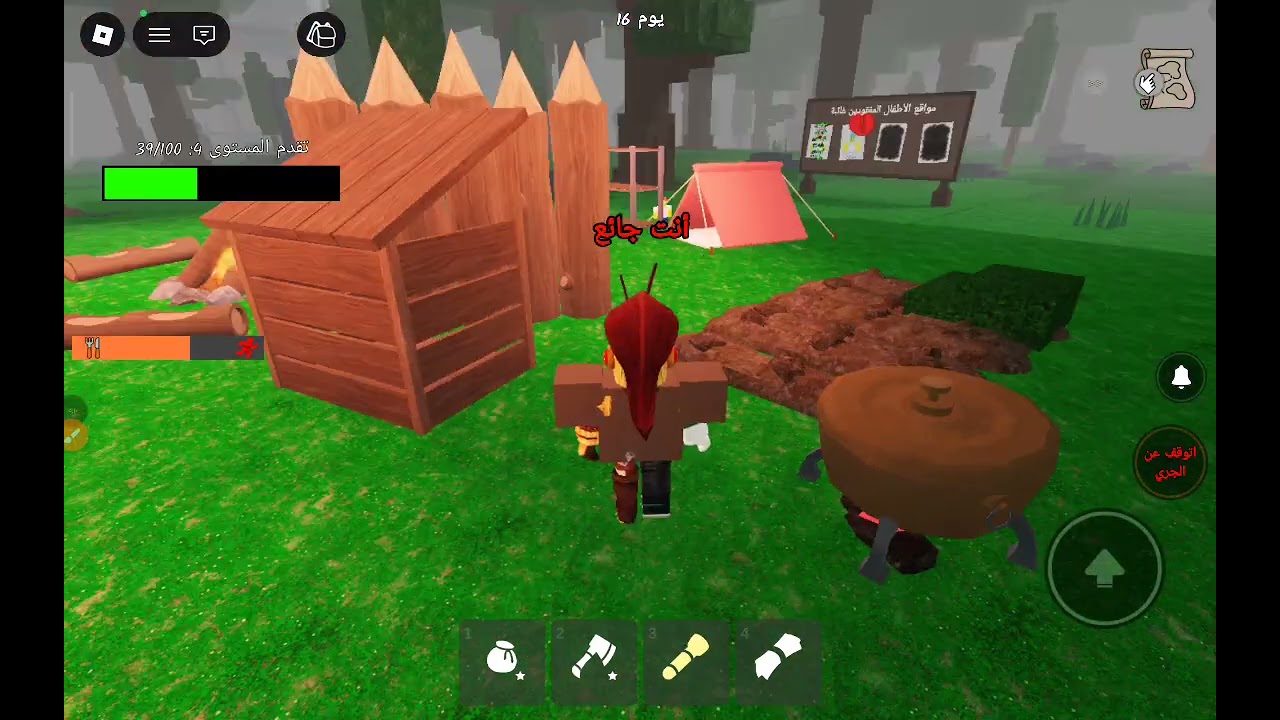 ١٤ فبراير ٢٠٢٦