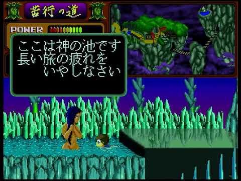 ナムコ基板 たぶん妖怪道中記かな～ 妖怪道中記「基板」コンティニュークリア 餓鬼界 [Arcade Game] Yokai