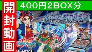 ギガ・フューチャー【開封動画】４００円BOX　★バディファイト★