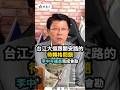 網友陳情：台江大道跟開安路口待轉格太小…李中岑議員已會勘研議改善