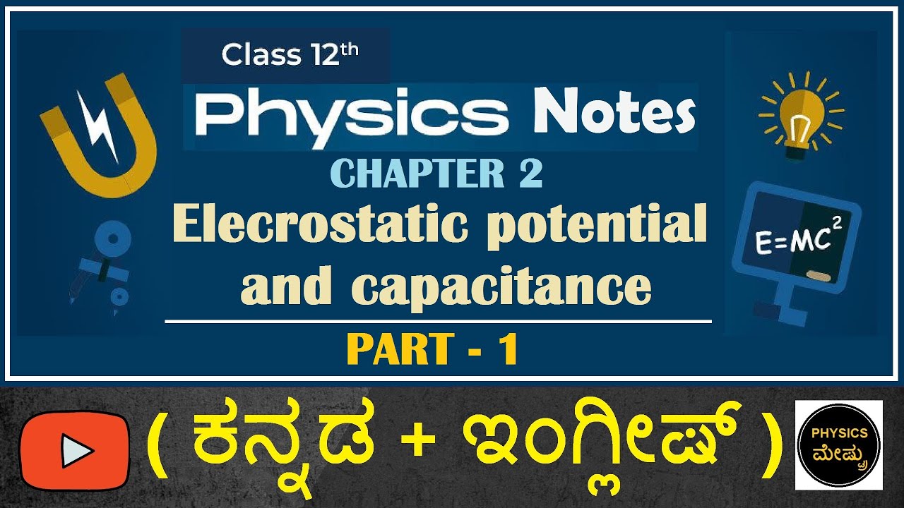 electric-potential-and-capacitance-notes-part-1-physics-in-kannada