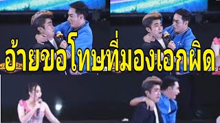 เมื่อบ่าวเอก เลือกถูกเพลงที่ร้องไม่ได้ แต่สุดท้าย เป็นยังไงมาดูครับ