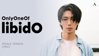 Onlyoneof - Libido Female Version Lyrics