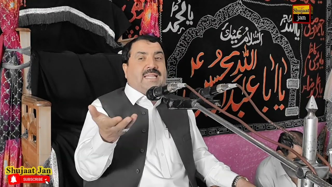 Eid  Majlis Allama Sayed Rahat Hussain Mian 29-6-2023