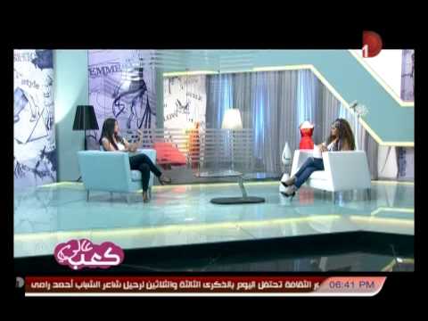 اميرة هانى مش بحب اخد راى اى حد فى لبسى