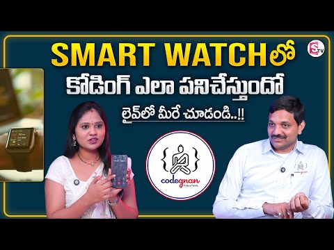 Codegnan : From Smartwatch Features to Coding Skills | Best Coding Institute | MR NAG
