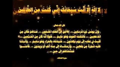 سورة الصافات كاملة بصوت الشيخ أحمد العجمي طارده للجن