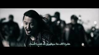 [العربية مترجمة] The Hu - Wolf Totem- (الفيديو الموسيقي الرسمي)