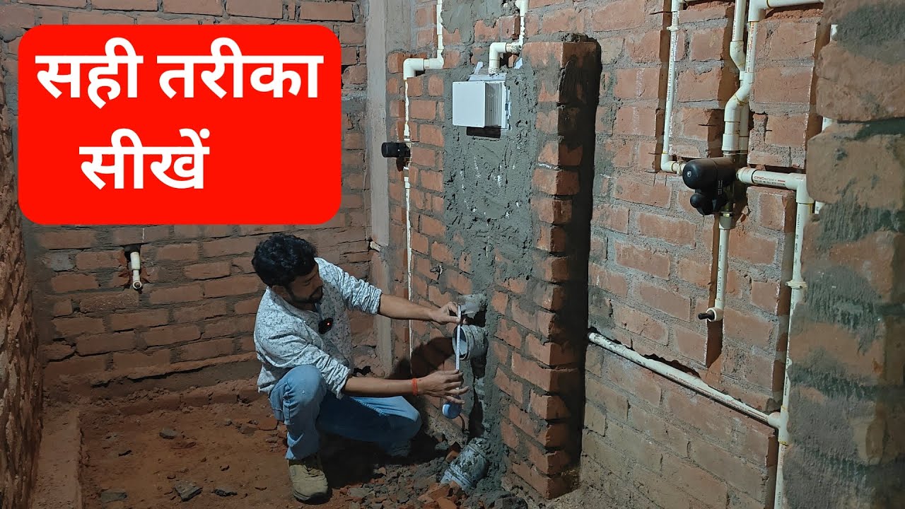 How To Install Jaquar Concealed Cistern|Wall Hung Toilet|Plumbing|Plumber Sonu
