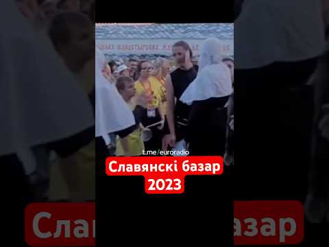 😡 Потасовка — Славянский базар 2023. Монахини накинулись на уличных музыкантов / Новости сегодня