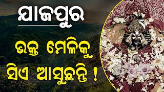 Malika About Final War | Malika About 2026 & 2027 | Malika Bachana Odisha | @SatyaBhanja