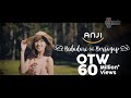 Anji - Bidadari Tak Bersayap (Official Music Video in 4K)