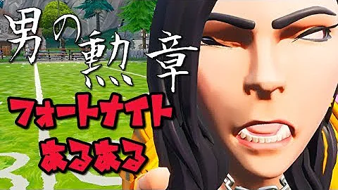 替え歌 フォートナイトで ルパン三世のテーマ をバナナ3世で歌ってみた フォートナイト 歌 تحميل Download Mp4 Mp3 替え歌 フォートナイトで ルパン三世のテーマ をバナナ3世で歌ってみた フォートナイト 歌 تحميل Download Mp4 Mp3