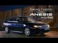 2009年CM　スバル　インプレッサ　アネシス