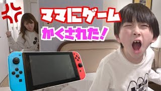 ゲーム禁止？寝なさい！ママにニンテンドースイッチ隠された！！ホテルでゲーム探し screenshot 5