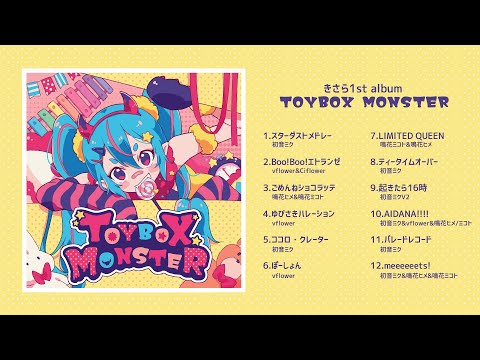 【ボカロ】ろくろ 1st Album MU CD MU - ろくろ feat. various - Vocaloid Database